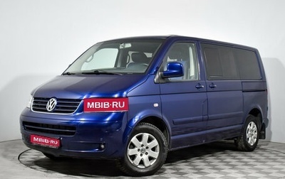 Volkswagen Multivan T5, 2008 год, 1 276 000 рублей, 1 фотография