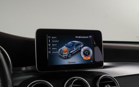 Mercedes-Benz GLC AMG, 2017 год, 4 300 000 рублей, 29 фотография