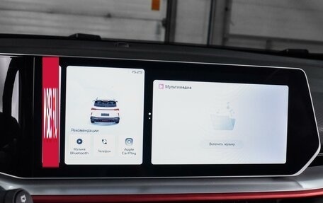 Geely Coolray I, 2023 год, 2 149 000 рублей, 15 фотография