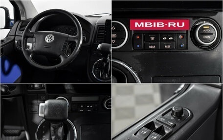 Volkswagen Multivan T5, 2008 год, 1 276 000 рублей, 18 фотография
