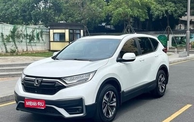 Honda CR-V IV, 2022 год, 2 060 000 рублей, 1 фотография