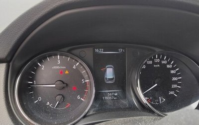 Nissan X-Trail, 2020 год, 2 325 000 рублей, 1 фотография