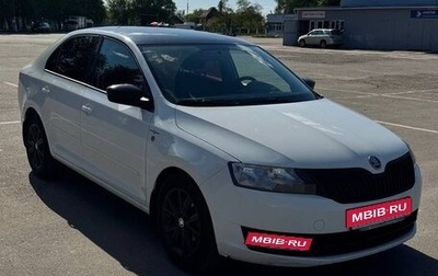 Skoda Rapid I, 2016 год, 950 000 рублей, 1 фотография