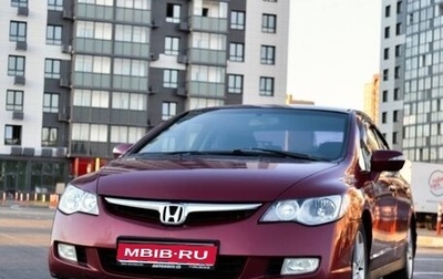Honda Civic VIII, 2008 год, 650 000 рублей, 1 фотография