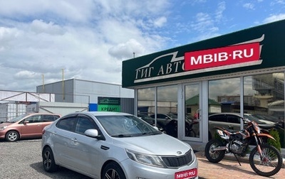 KIA Rio III рестайлинг, 2012 год, 750 000 рублей, 1 фотография