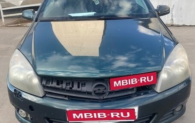 Opel Astra H, 2005 год, 285 000 рублей, 1 фотография