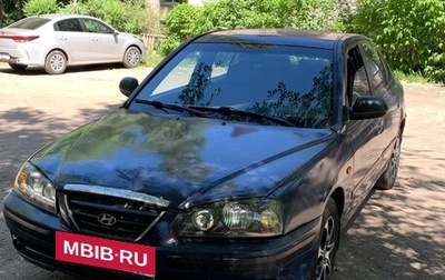 Hyundai Elantra III, 2004 год, 199 000 рублей, 1 фотография