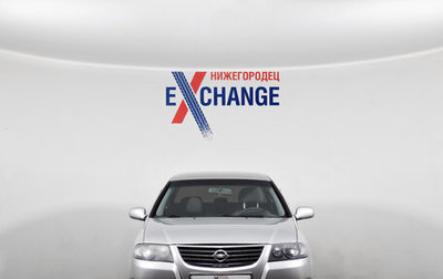 Nissan Almera Classic, 2011 год, 572 000 рублей, 1 фотография