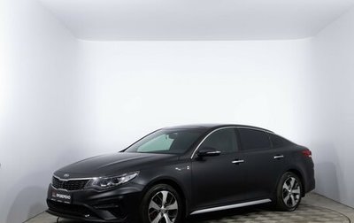 KIA Optima IV, 2020 год, 2 354 000 рублей, 1 фотография
