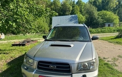 Subaru Forester, 2003 год, 450 000 рублей, 1 фотография