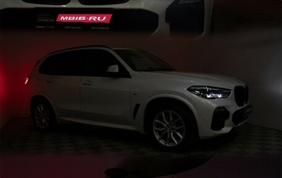 BMW X5, 2019 год, 7 450 000 рублей, 1 фотография