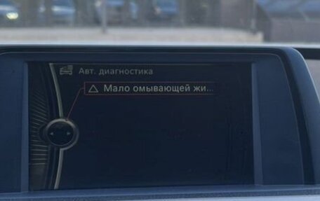 BMW 3 серия, 2013 год, 1 650 000 рублей, 12 фотография