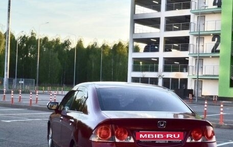 Honda Civic VIII, 2008 год, 650 000 рублей, 4 фотография