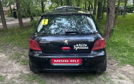 Peugeot 307 I, 2004 год, 375 000 рублей, 12 фотография