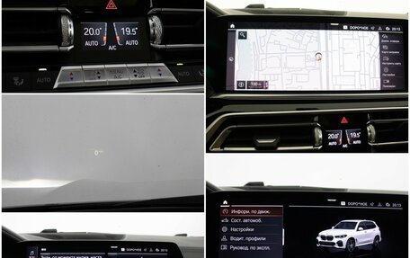 BMW X5, 2019 год, 7 450 000 рублей, 21 фотография