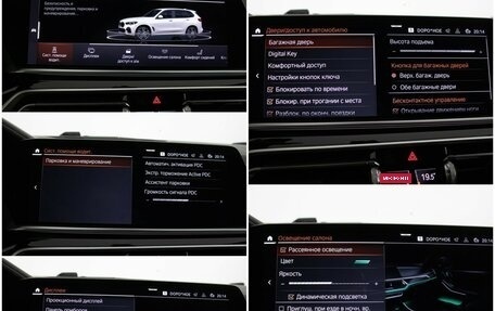BMW X5, 2019 год, 7 450 000 рублей, 19 фотография