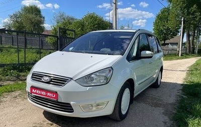 Ford Galaxy II, 2015 год, 1 700 000 рублей, 1 фотография
