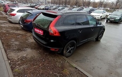 Volvo XC60 II, 2013 год, 1 350 000 рублей, 1 фотография