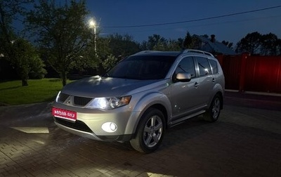 Mitsubishi Outlander III рестайлинг 3, 2008 год, 1 250 000 рублей, 1 фотография