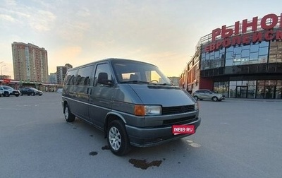 Volkswagen Caravelle T4, 1995 год, 795 000 рублей, 1 фотография