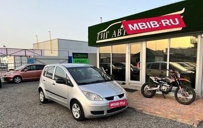 Mitsubishi Colt VI рестайлинг, 2006 год, 470 000 рублей, 1 фотография