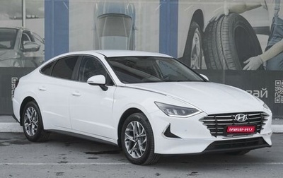 Hyundai Sonata VIII, 2020 год, 2 399 000 рублей, 1 фотография