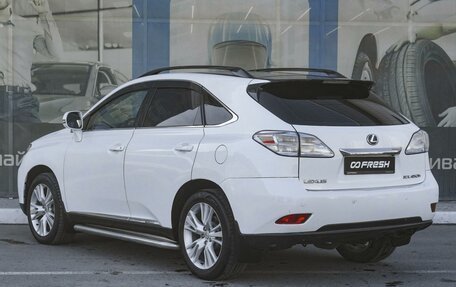 Lexus RX III, 2011 год, 2 399 000 рублей, 2 фотография