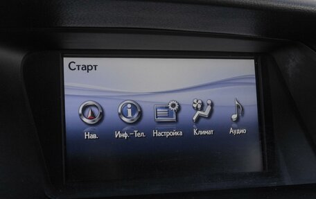 Lexus RX III, 2011 год, 2 399 000 рублей, 16 фотография