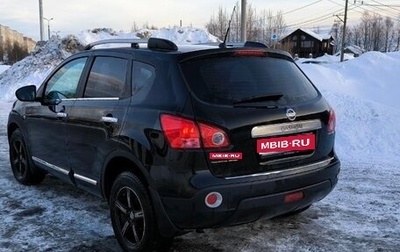 Nissan Qashqai, 2008 год, 1 300 000 рублей, 1 фотография