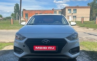 Hyundai Solaris II рестайлинг, 2017 год, 1 100 000 рублей, 1 фотография