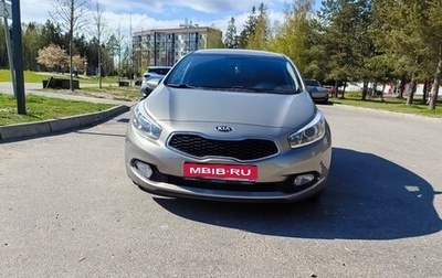 KIA cee'd III, 2012 год, 1 280 000 рублей, 1 фотография
