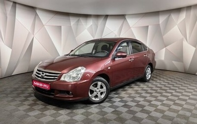 Nissan Almera, 2015 год, 547 000 рублей, 1 фотография