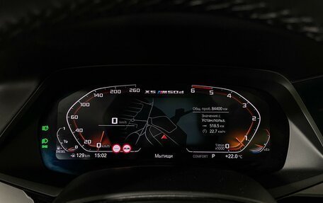 BMW X5, 2020 год, 7 800 000 рублей, 13 фотография