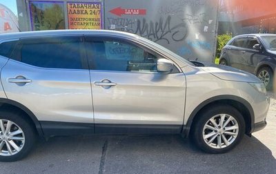 Nissan Qashqai, 2014 год, 1 380 000 рублей, 1 фотография