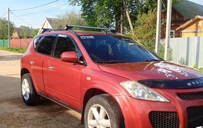 Nissan Murano, 2007 год, 800 000 рублей, 1 фотография