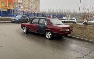 BMW 5 серия, 1984 год, 330 000 рублей, 1 фотография
