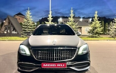 Mercedes-Benz S-Класс, 2018 год, 5 600 000 рублей, 1 фотография