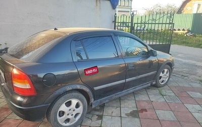 Opel Astra G, 2000 год, 270 000 рублей, 1 фотография