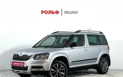 Skoda Yeti I рестайлинг, 2016 год, 1 477 000 рублей, 1 фотография