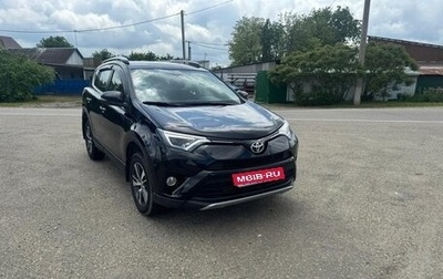 Toyota RAV4, 2018 год, 2 150 000 рублей, 1 фотография