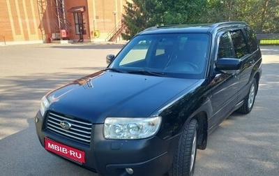 Subaru Forester, 2007 год, 990 000 рублей, 1 фотография