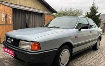 Audi 80, 1990 год, 710 000 рублей, 1 фотография