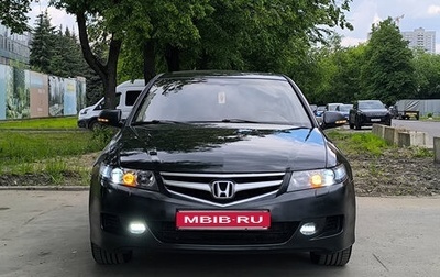 Honda Accord VII рестайлинг, 2006 год, 830 000 рублей, 1 фотография