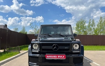 Mercedes-Benz G-Класс W463 рестайлинг _ii, 2014 год, 7 400 000 рублей, 1 фотография