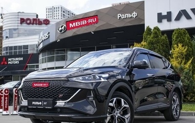 Haval F7 I, 2022 год, 2 295 000 рублей, 1 фотография