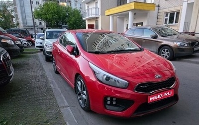 KIA cee'd GT II, 2017 год, 1 950 000 рублей, 1 фотография