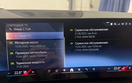 BMW X5, 2023 год, 12 200 000 рублей, 9 фотография