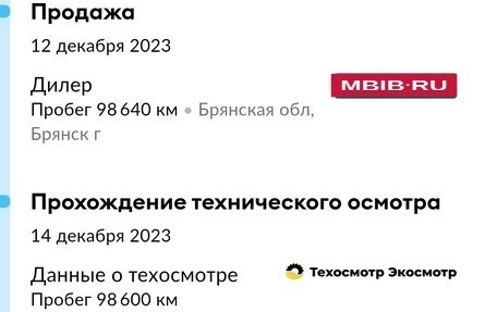 Hyundai Tucson III, 2018 год, 1 700 000 рублей, 15 фотография