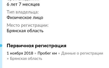 Hyundai Tucson III, 2018 год, 1 700 000 рублей, 29 фотография