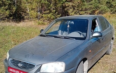 Hyundai Accent II, 2008 год, 380 000 рублей, 4 фотография